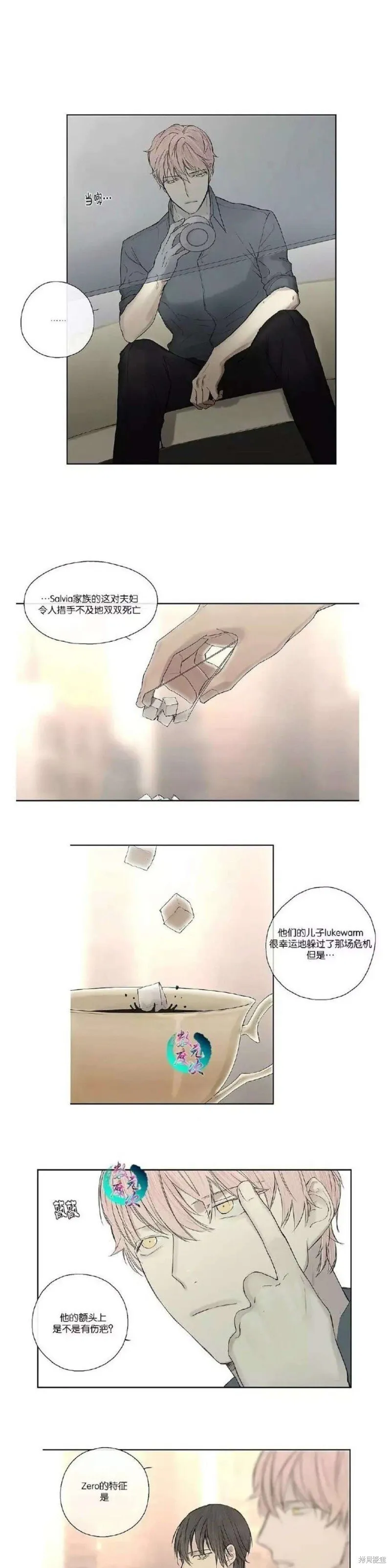 第1-5话 第144页