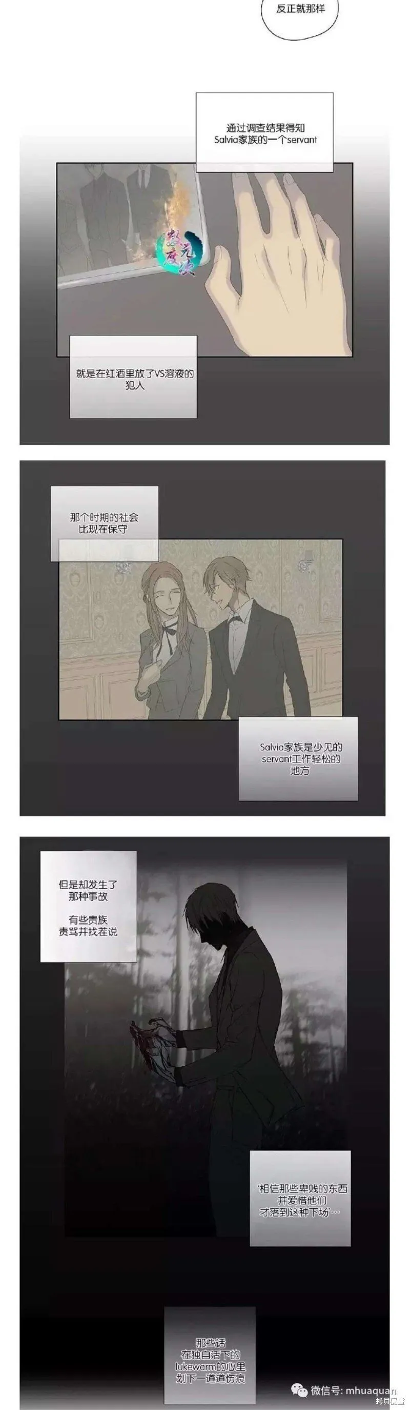 第1-5话 第146页