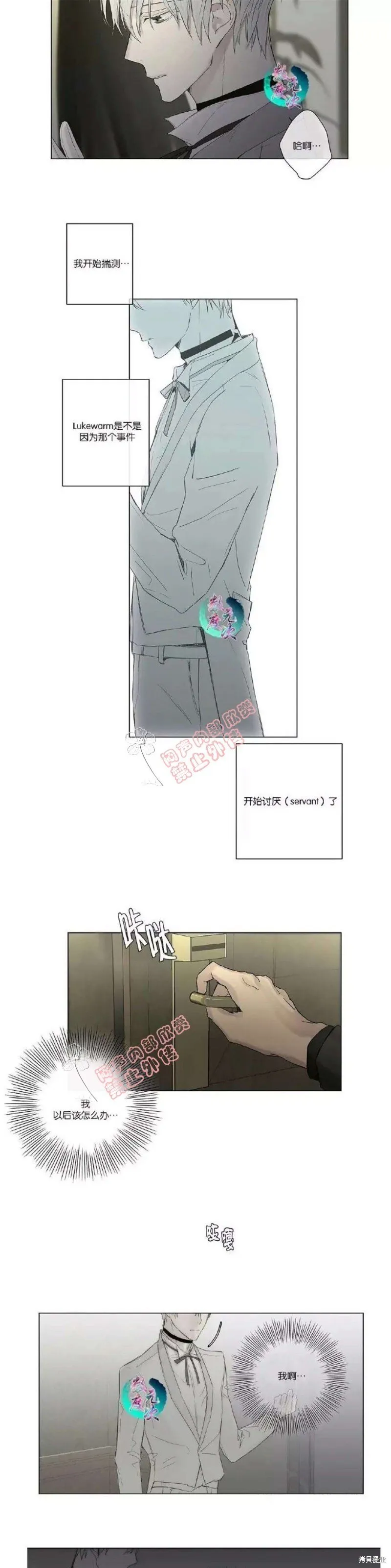 第1-5话 第149页
