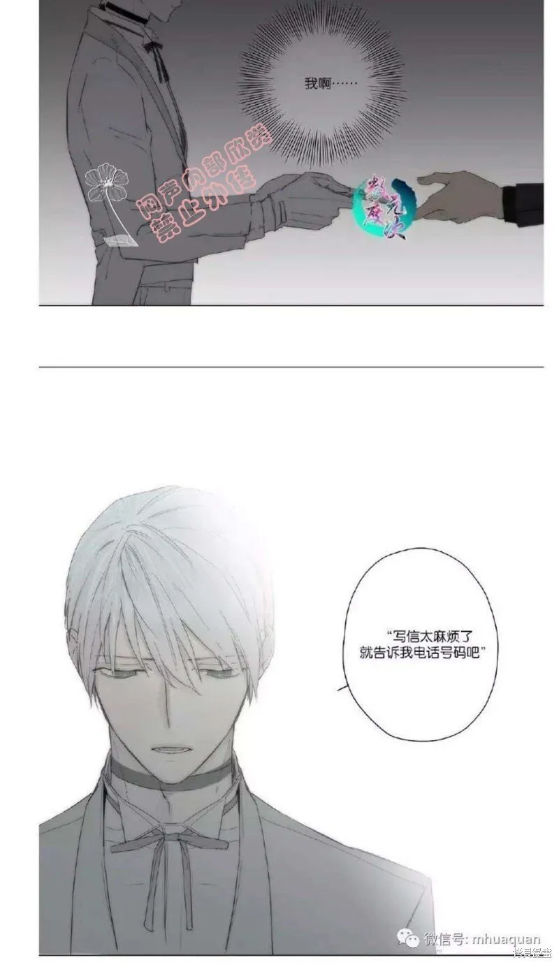第1-5话 第150页