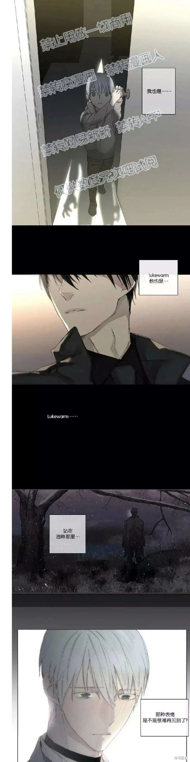 第1-5话 第155页