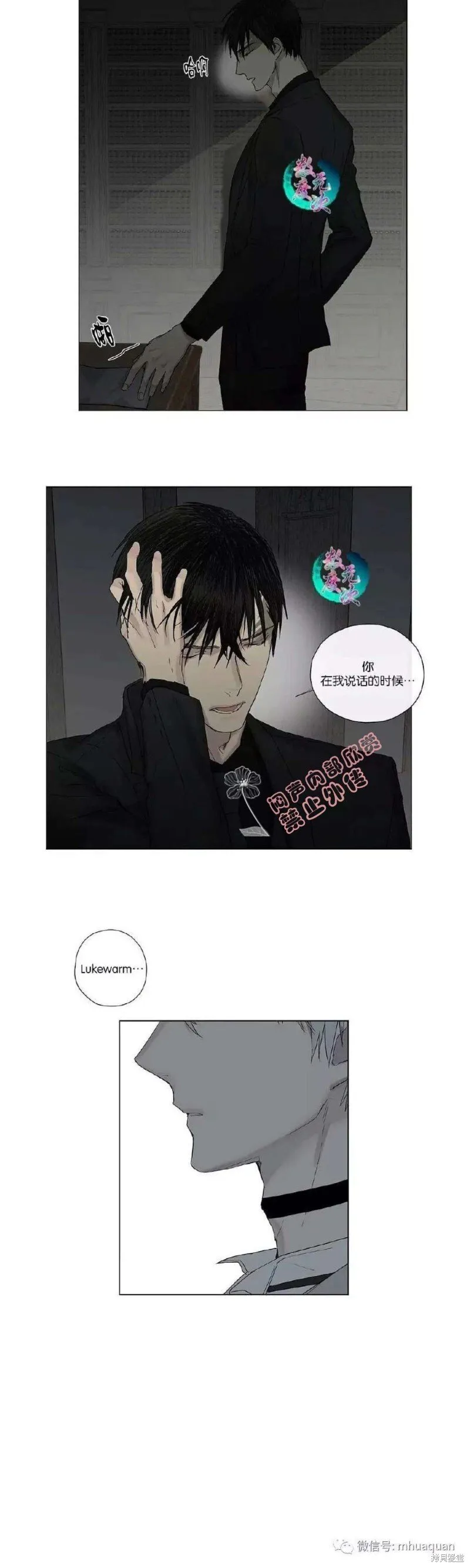 第1-5话 第157页