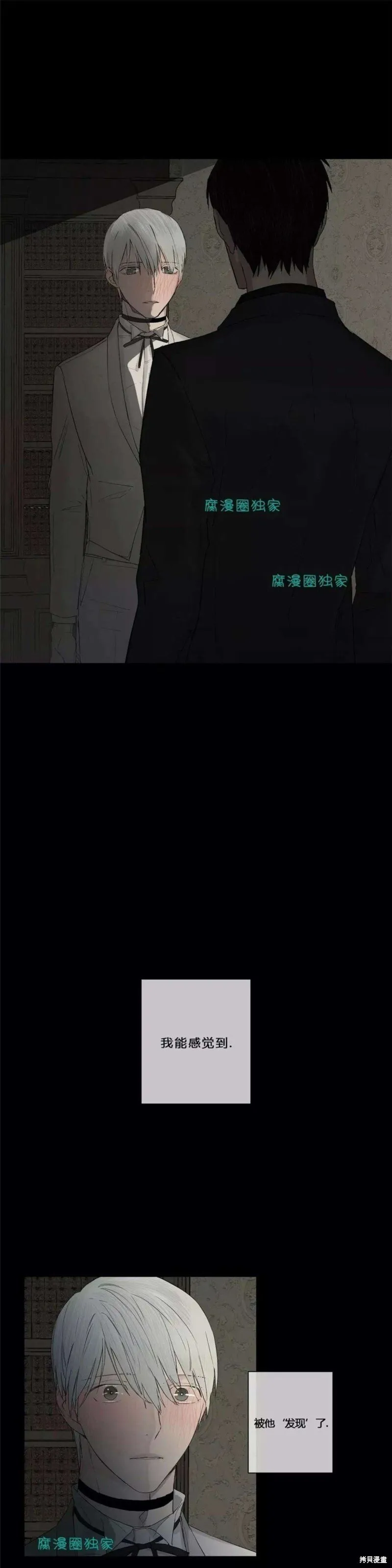 第1-5话 第160页