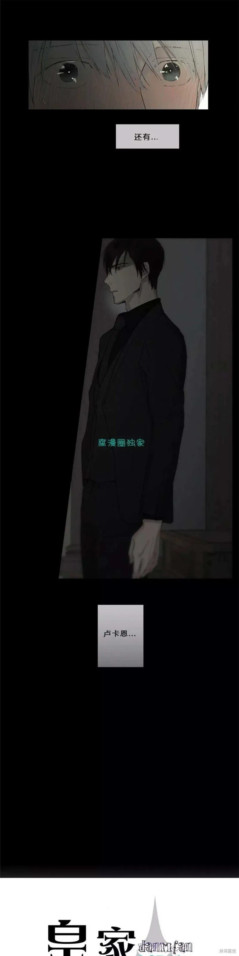 第6-10话 第3页