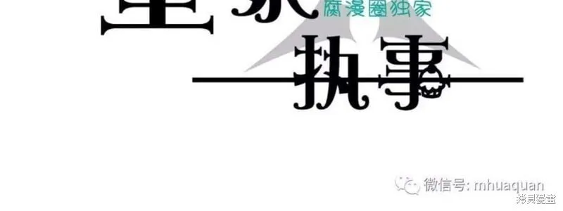 第6-10话 第4页
