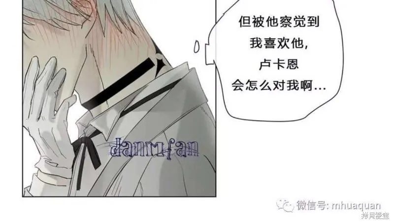 第6-10话 第6页