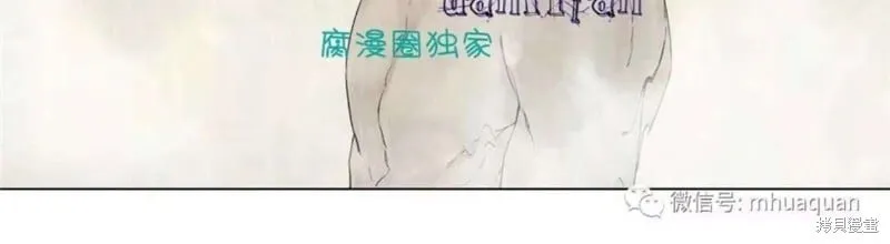 第6-10话 第8页