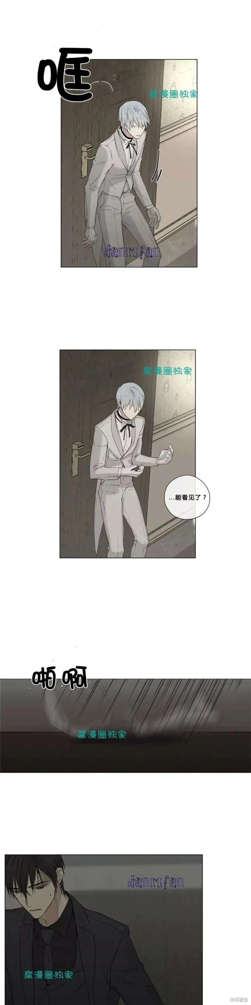第6-10话 第17页