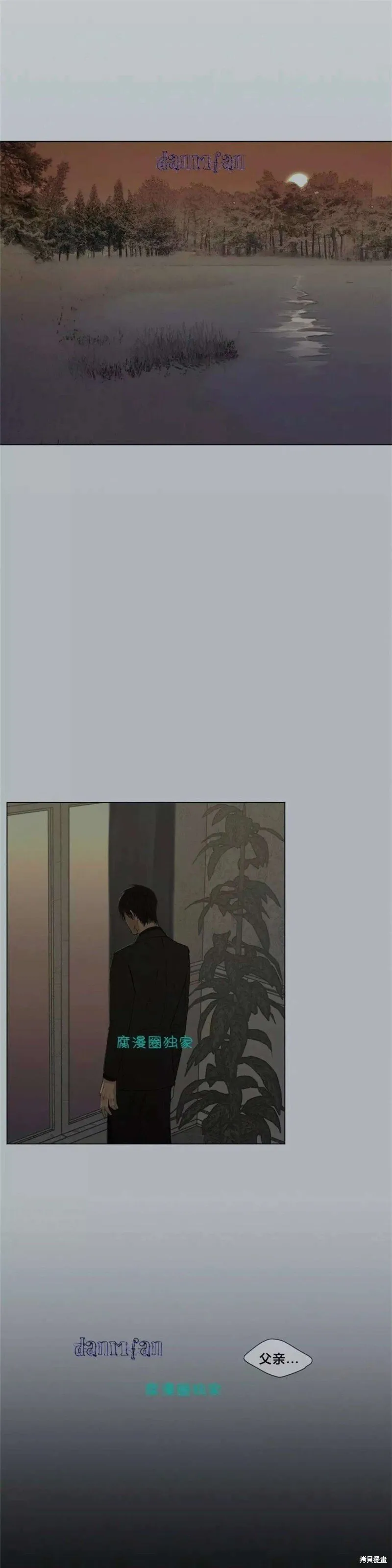 第6-10话 第21页