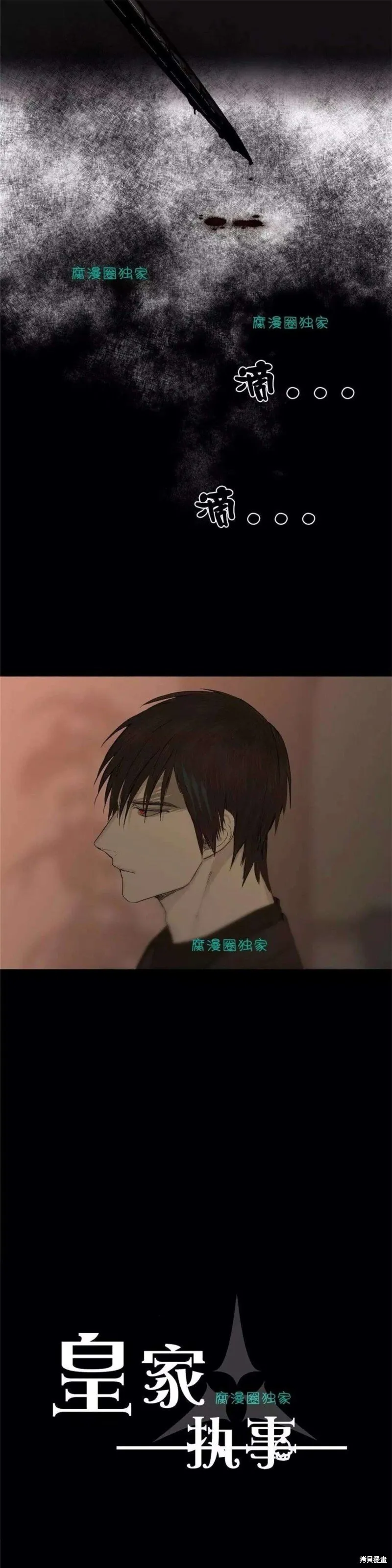 第6-10话 第26页