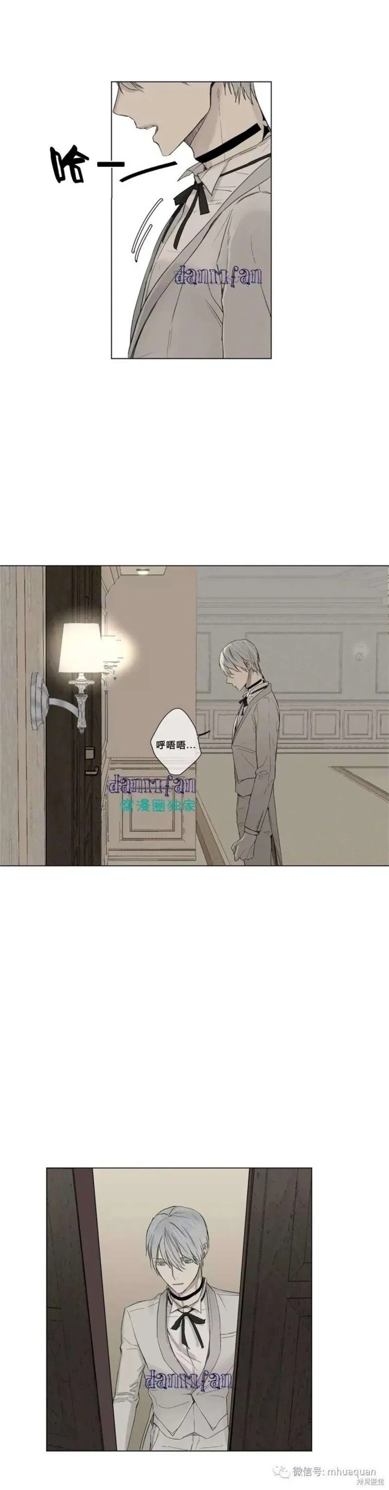 第6-10话 第28页