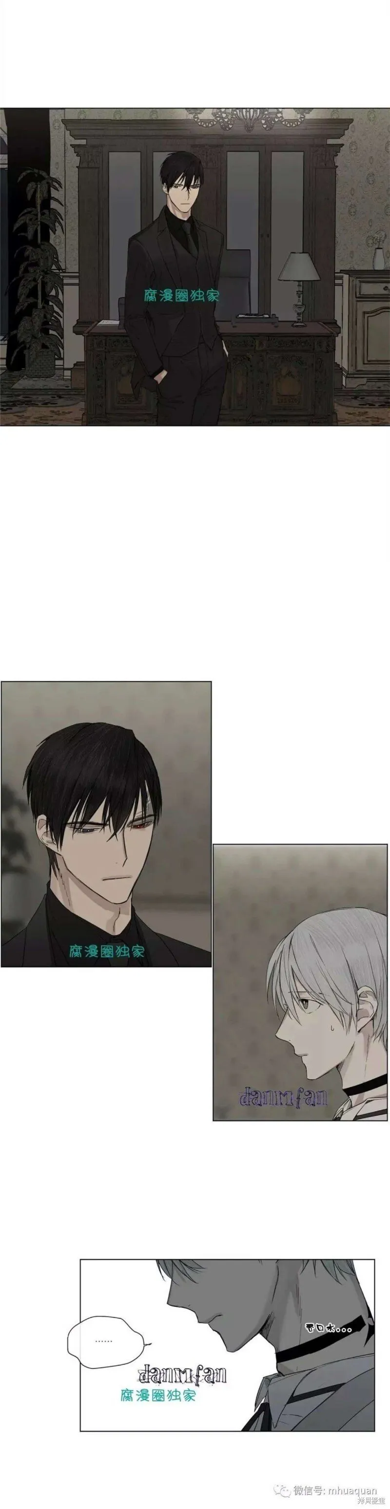 第6-10话 第29页