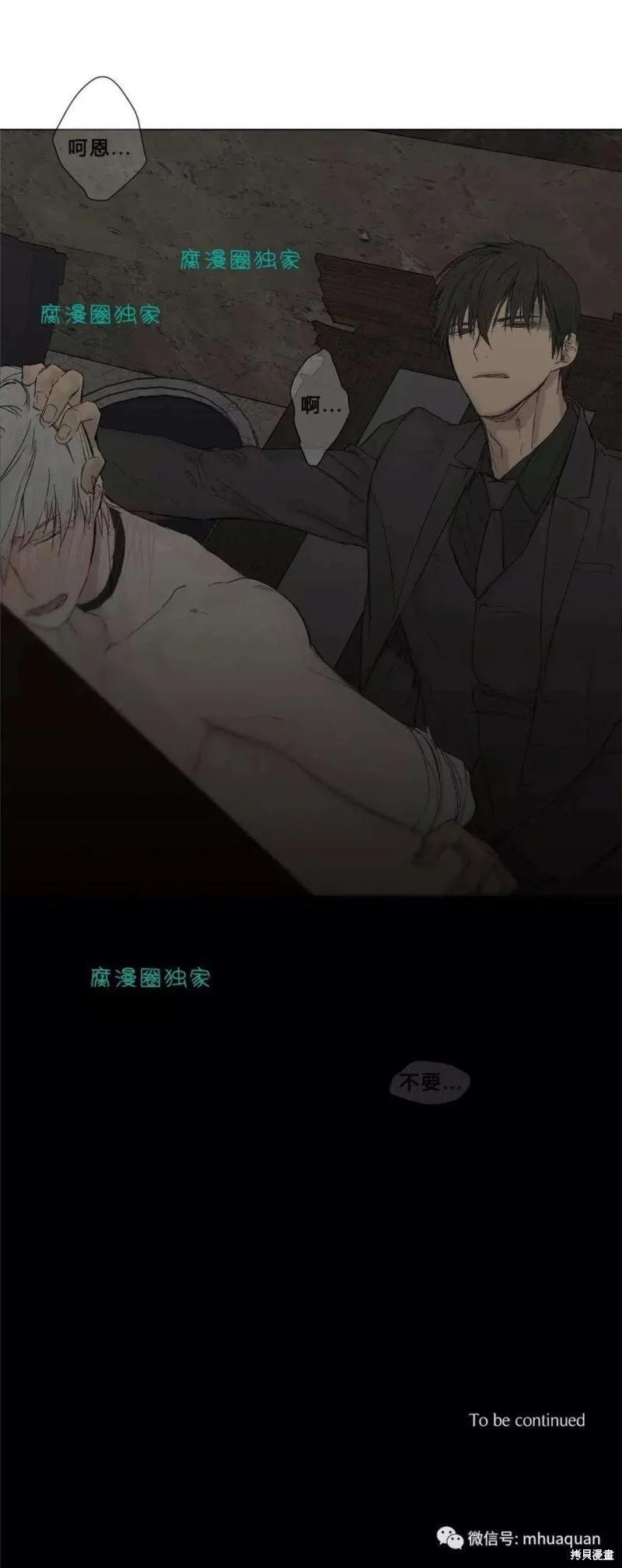 第6-10话 第38页