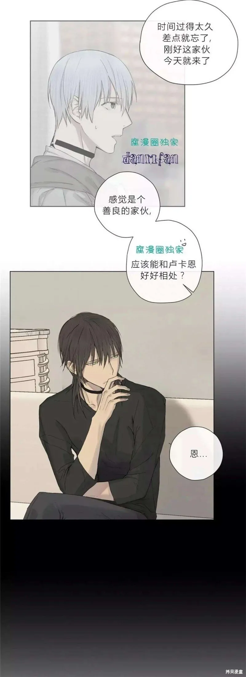 第6-10话 第43页