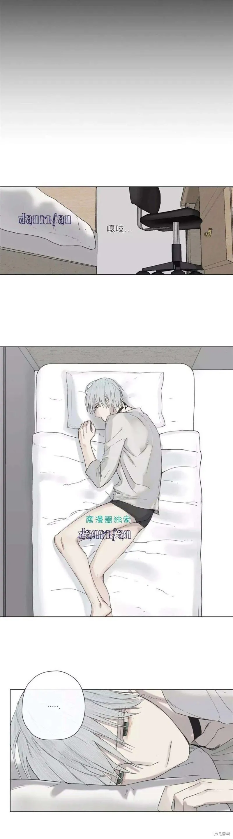 第6-10话 第44页