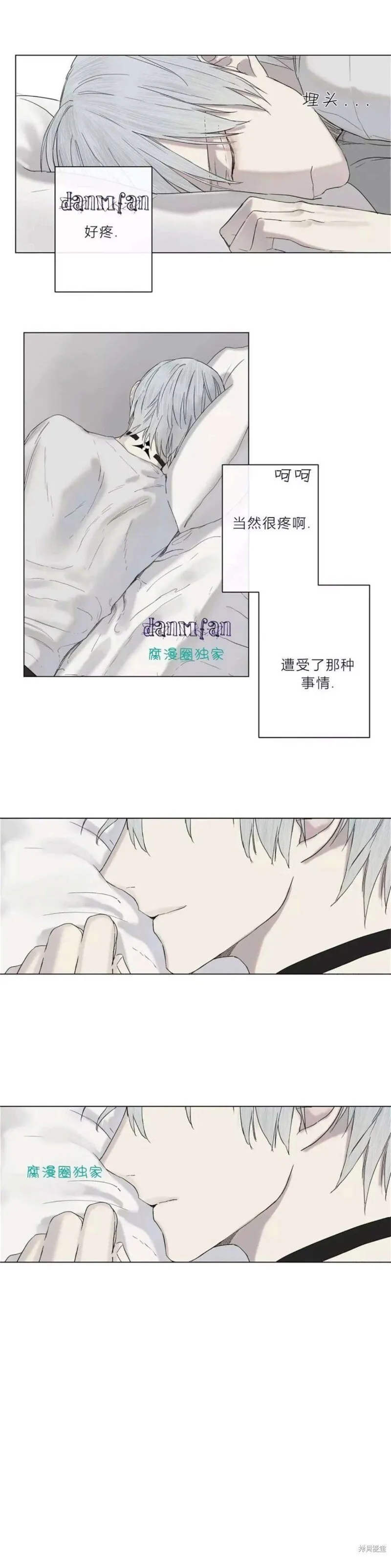 第6-10话 第45页