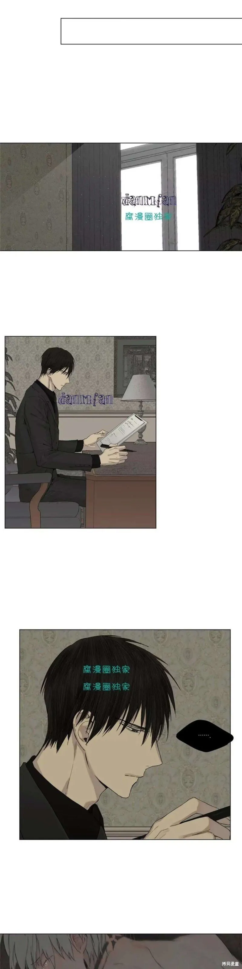 第6-10话 第46页