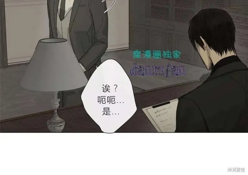 第6-10话 第49页