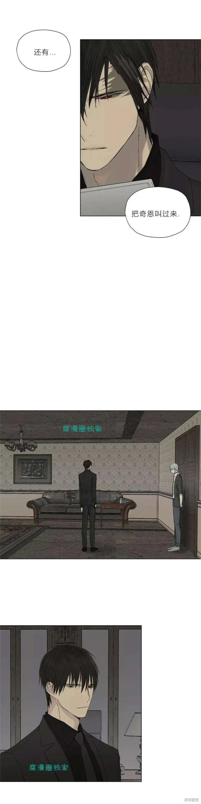 第6-10话 第50页