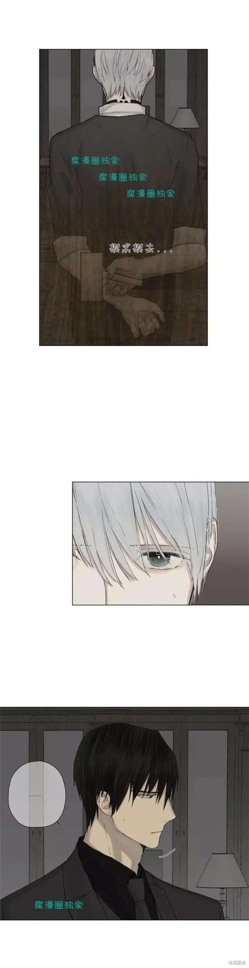 第6-10话 第52页