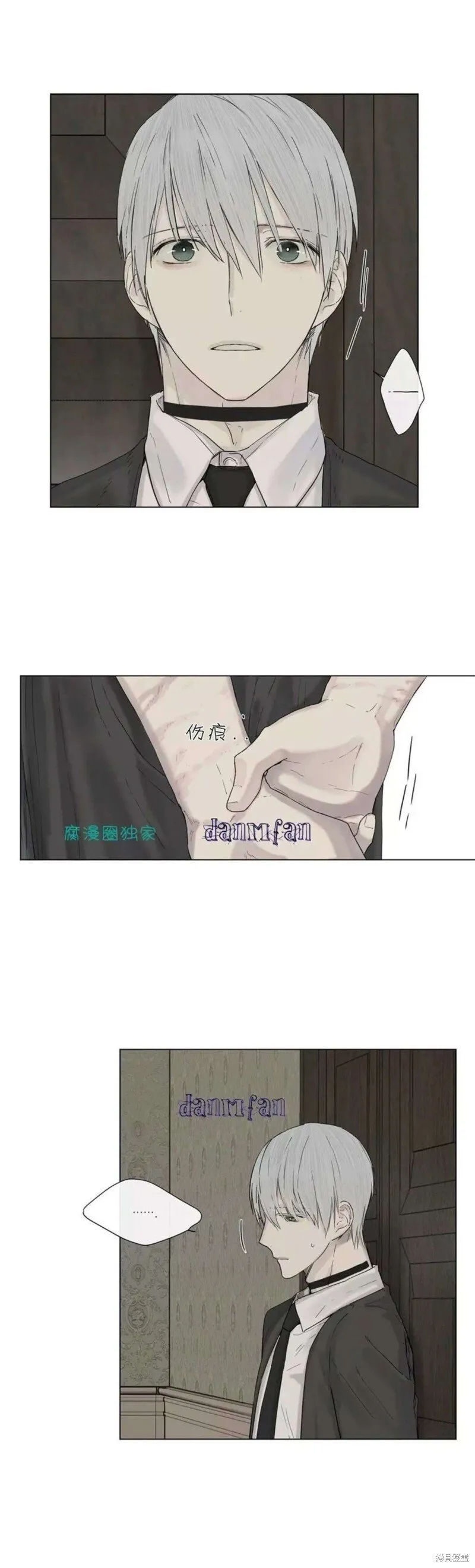 第6-10话 第53页