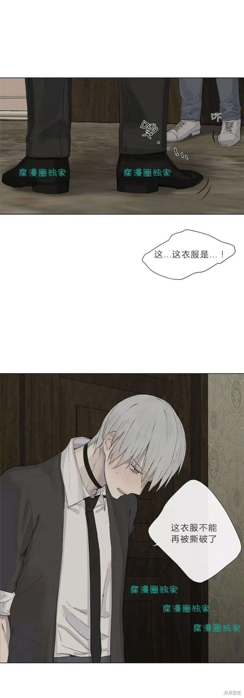 第6-10话 第54页
