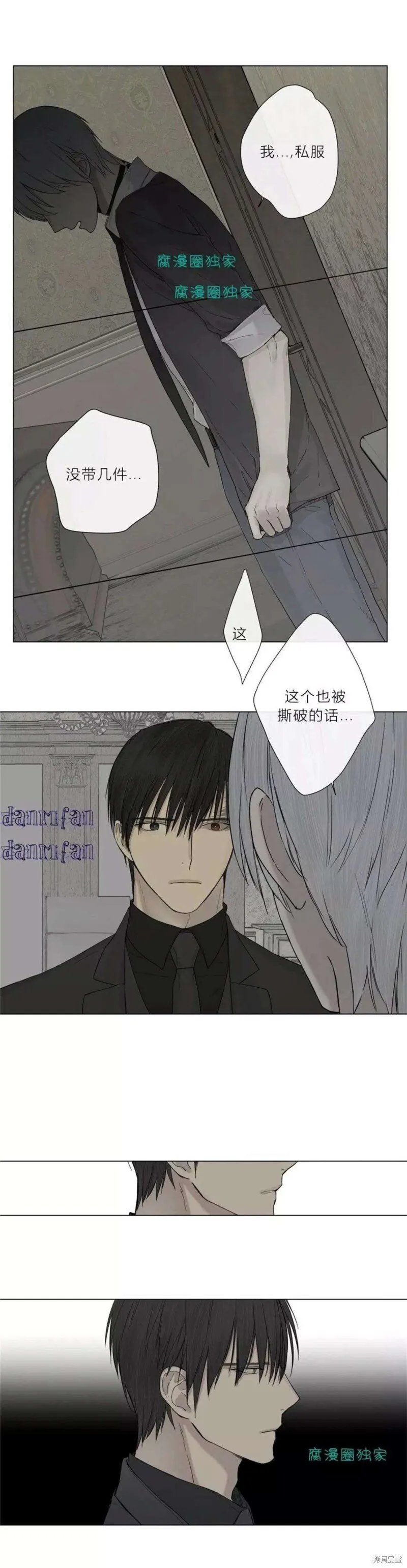 第6-10话 第55页