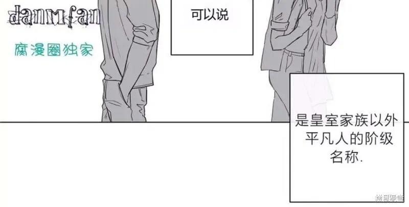 第6-10话 第57页