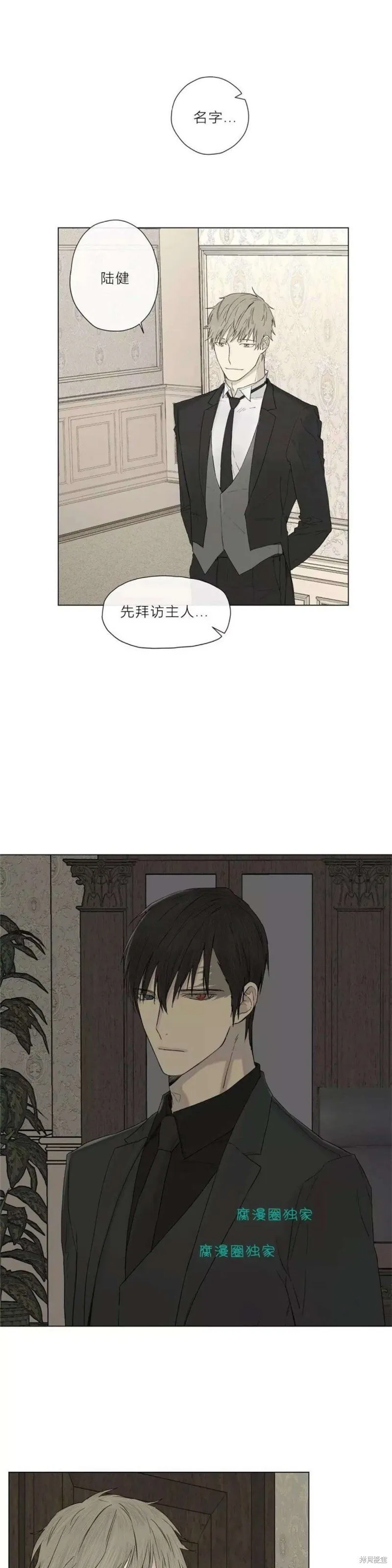 第6-10话 第62页