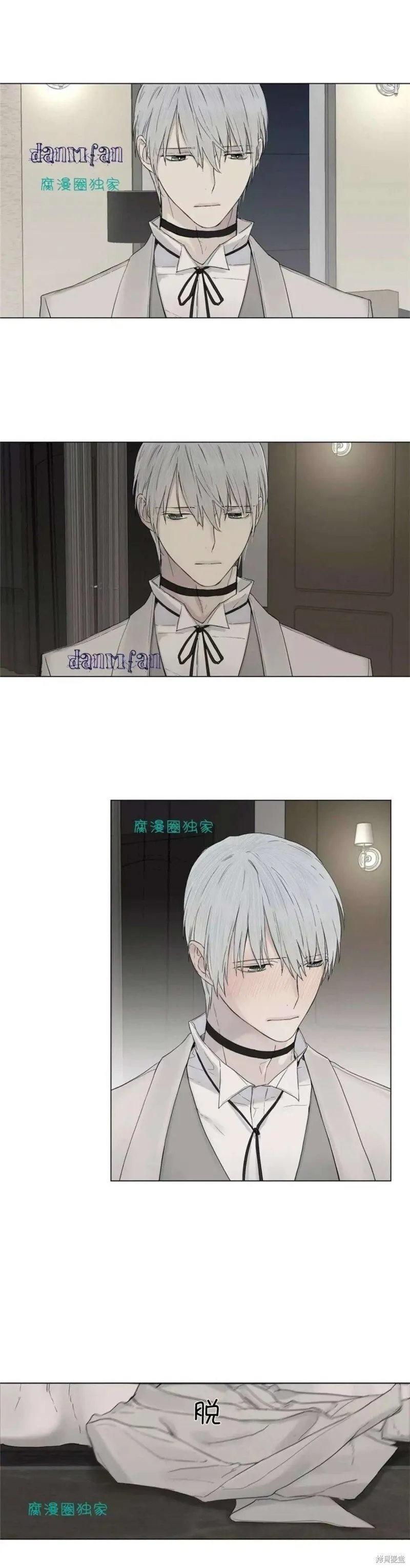第6-10话 第67页