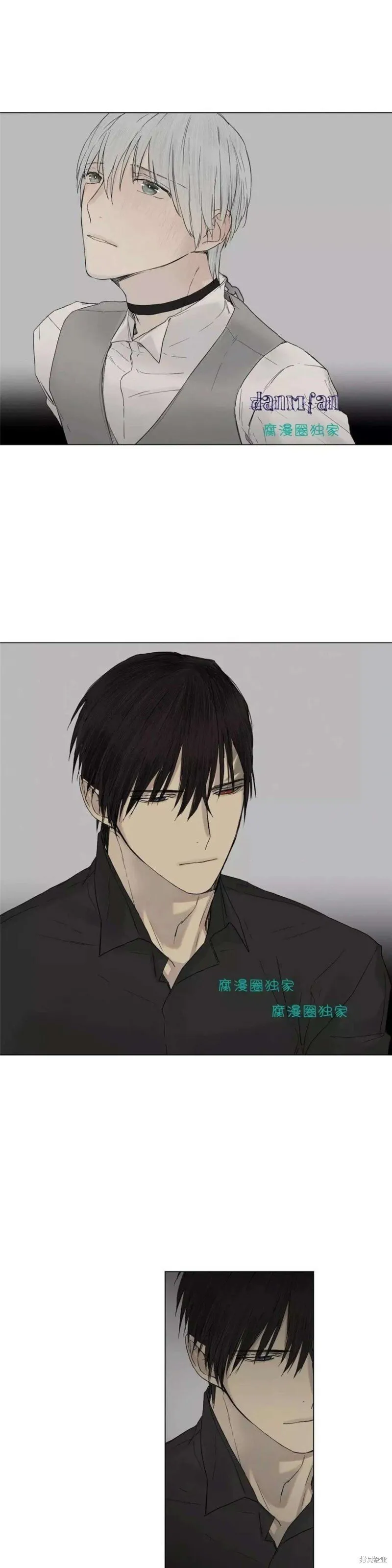 第6-10话 第70页
