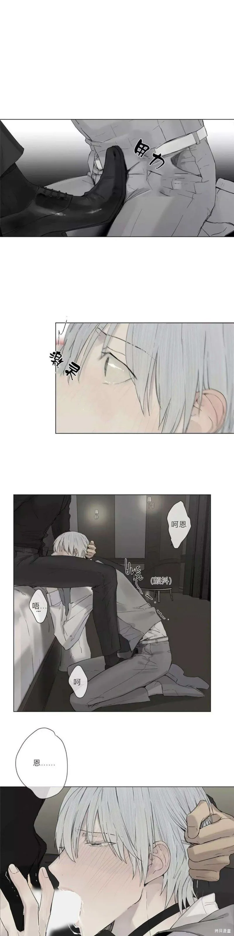 第6-10话 第72页