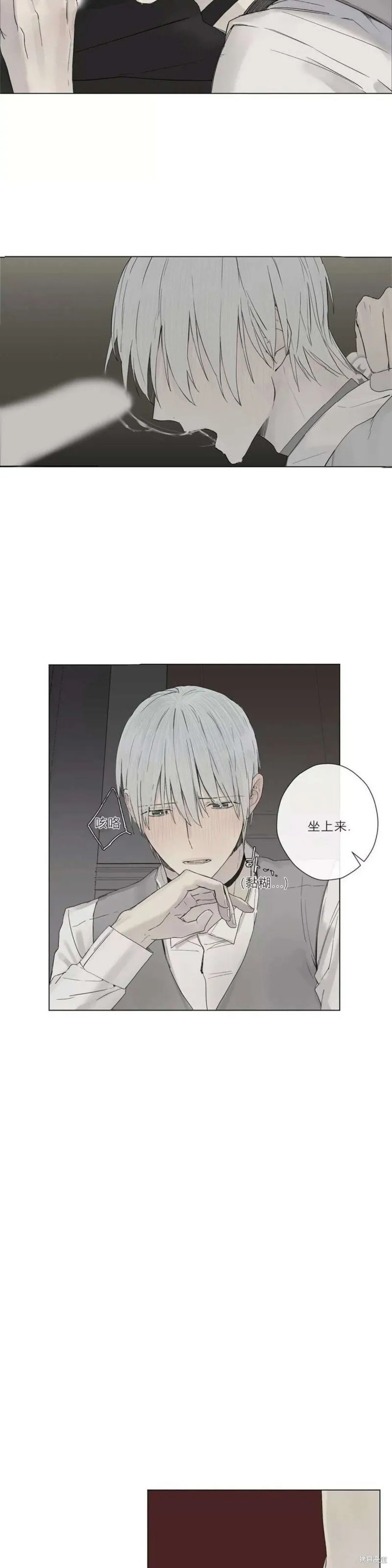 第6-10话 第73页