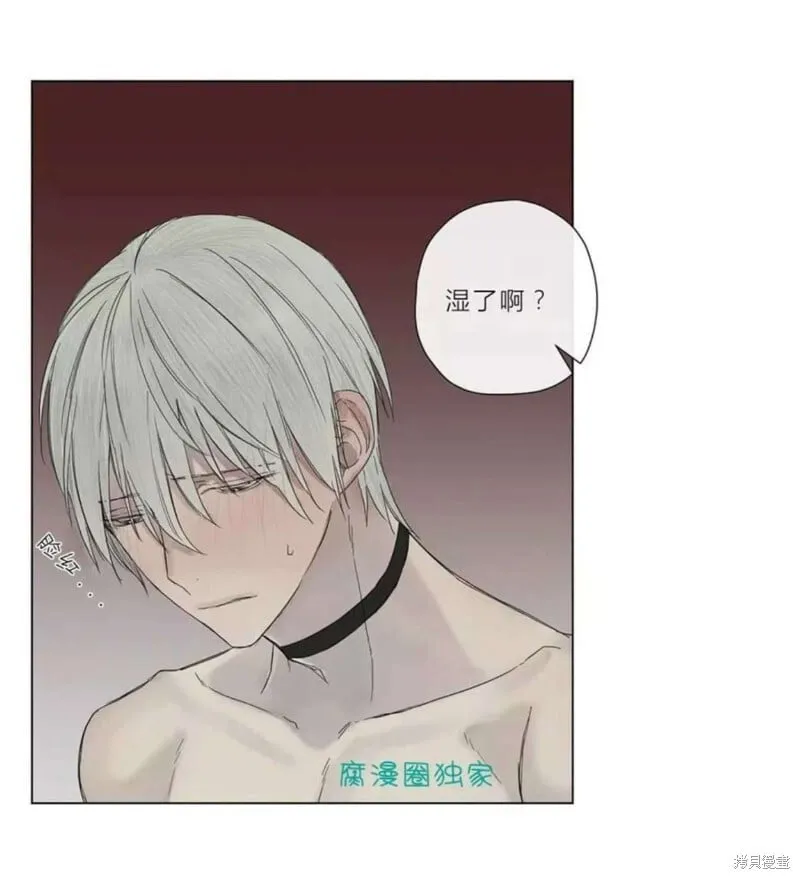 第6-10话 第75页