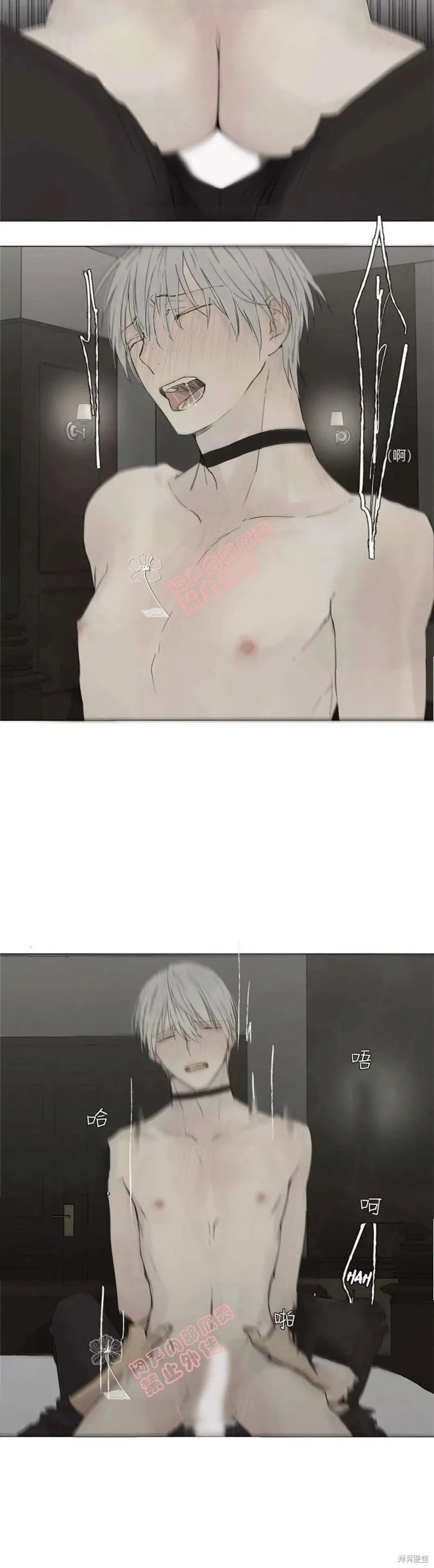 第6-10话 第81页