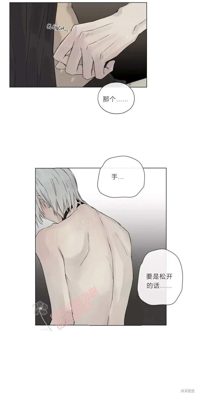 第6-10话 第89页
