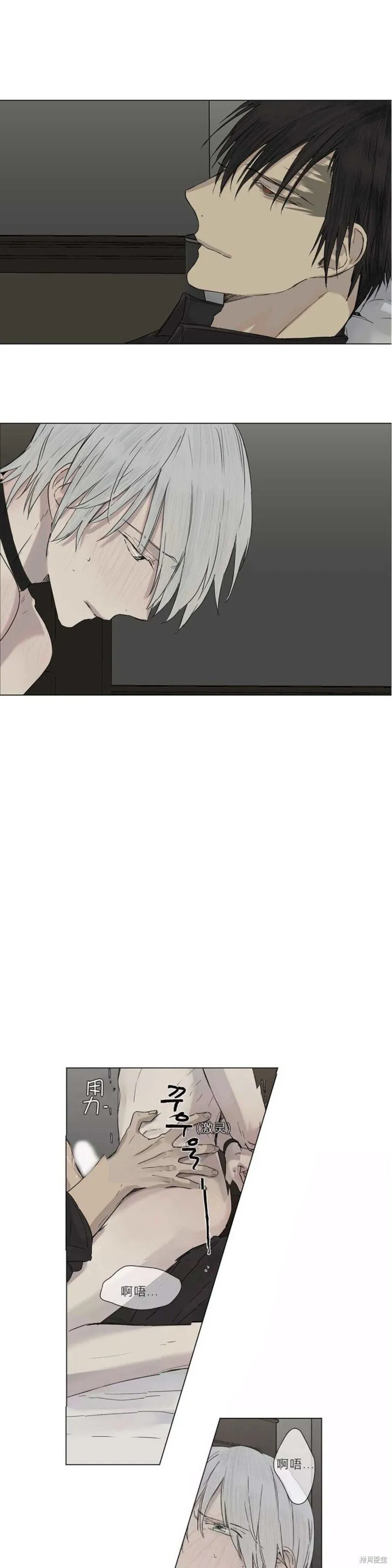第6-10话 第90页