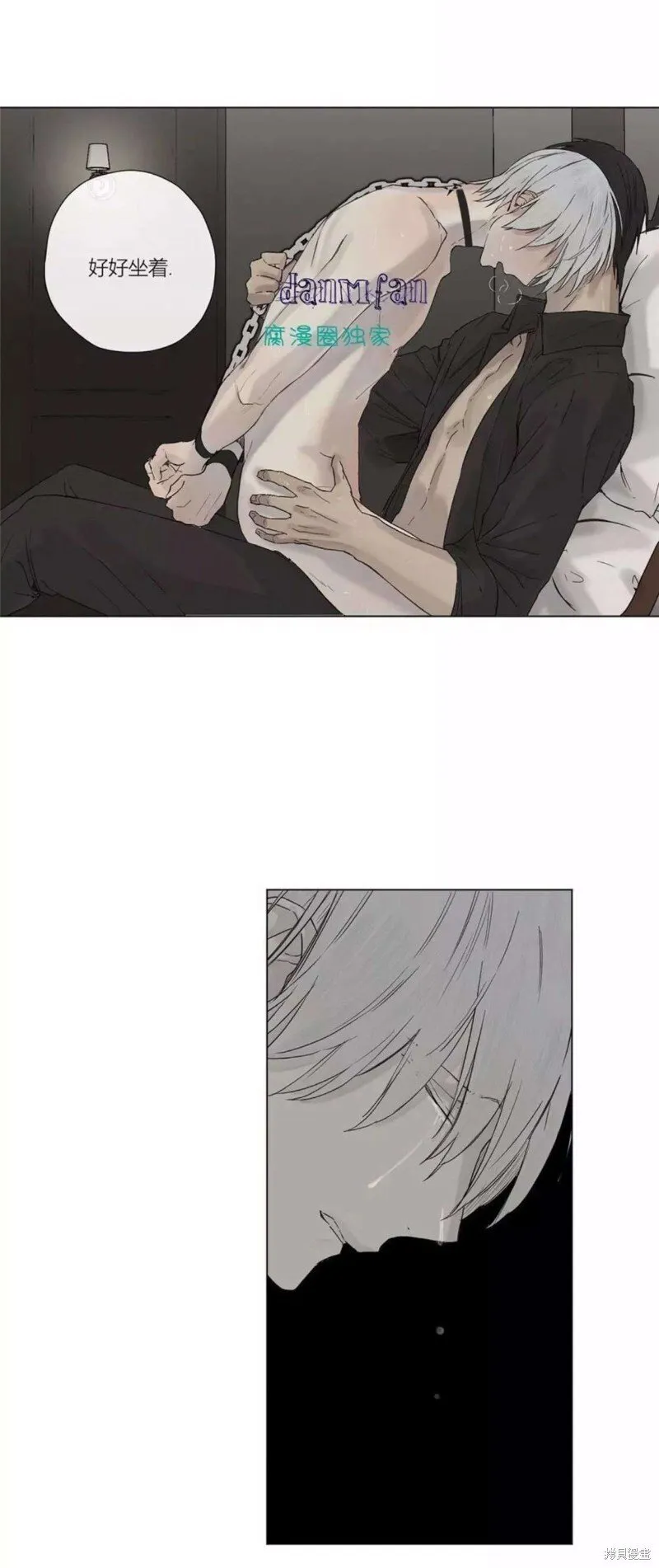 第6-10话 第92页