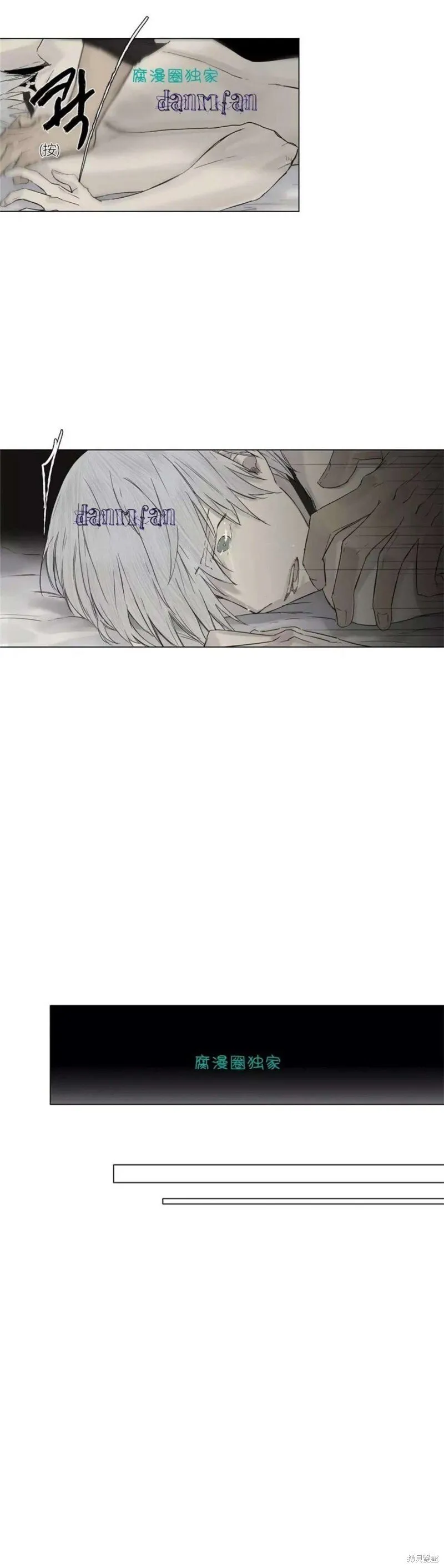 第6-10话 第95页