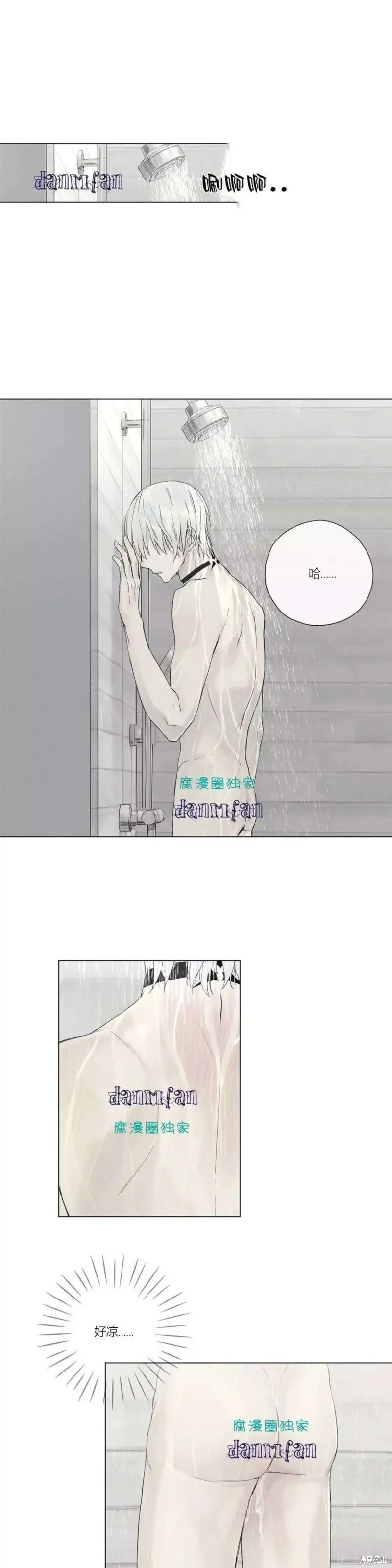 第6-10话 第96页