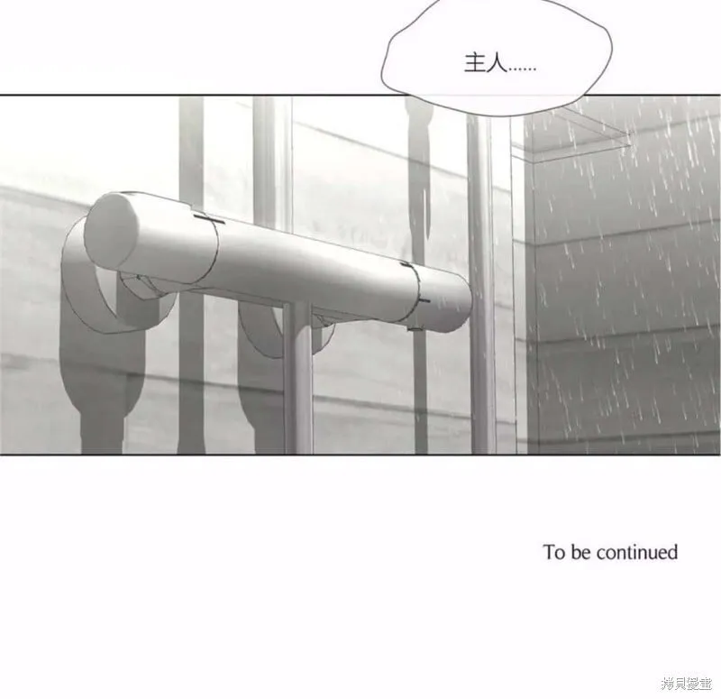 第6-10话 第101页