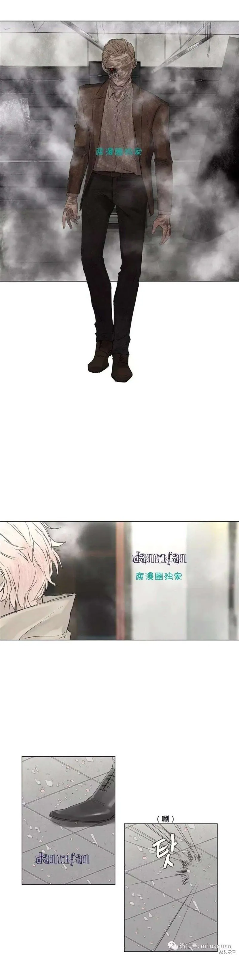 第6-10话 第104页