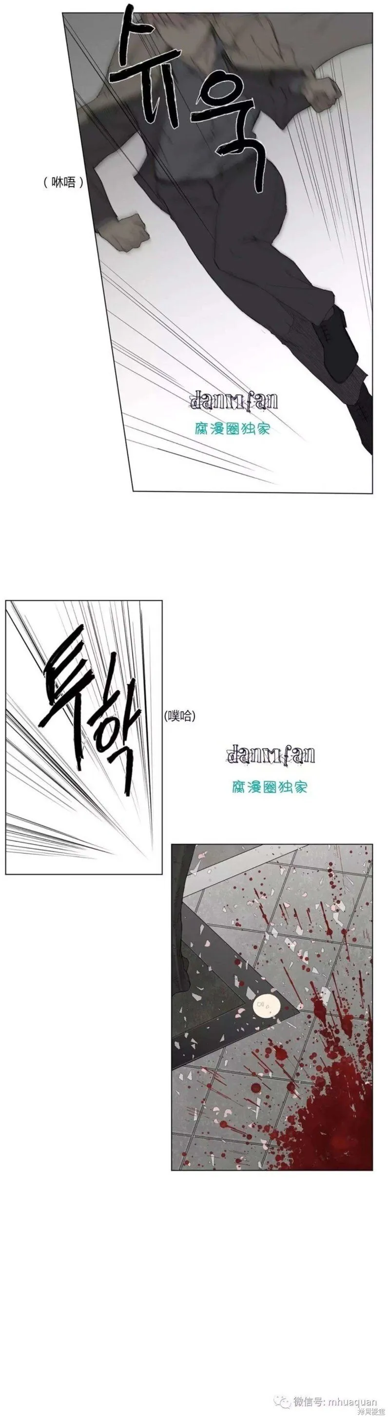 第6-10话 第106页