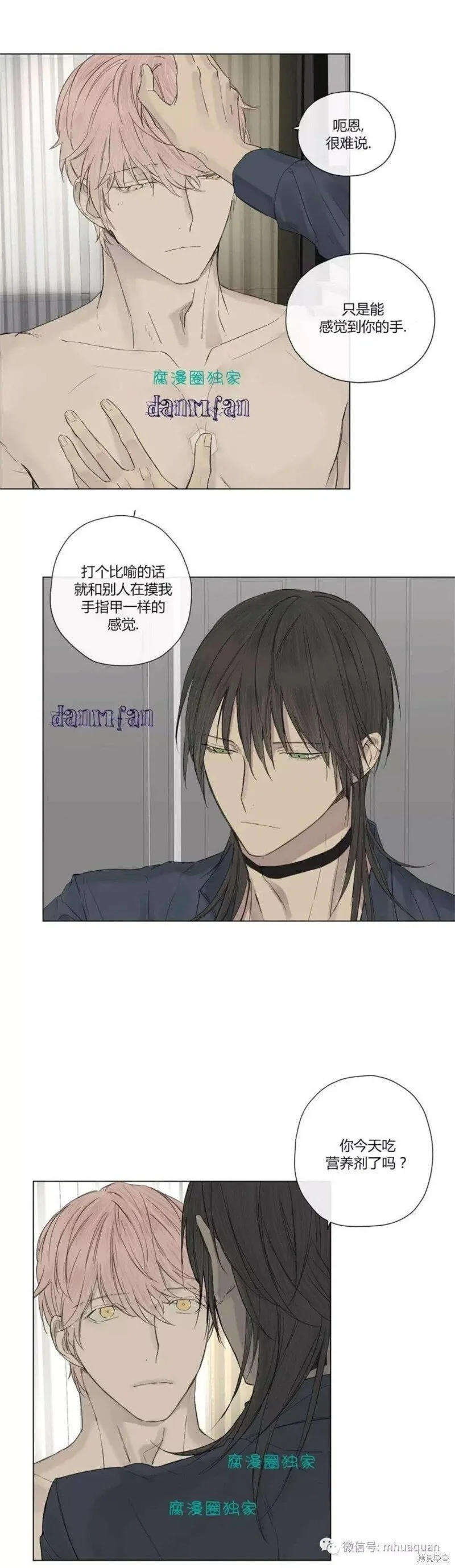 第6-10话 第109页