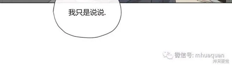 第6-10话 第114页