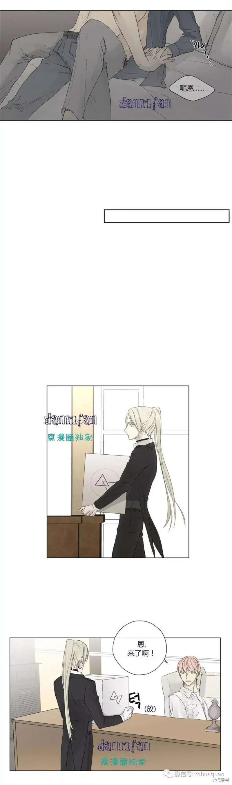 第6-10话 第115页