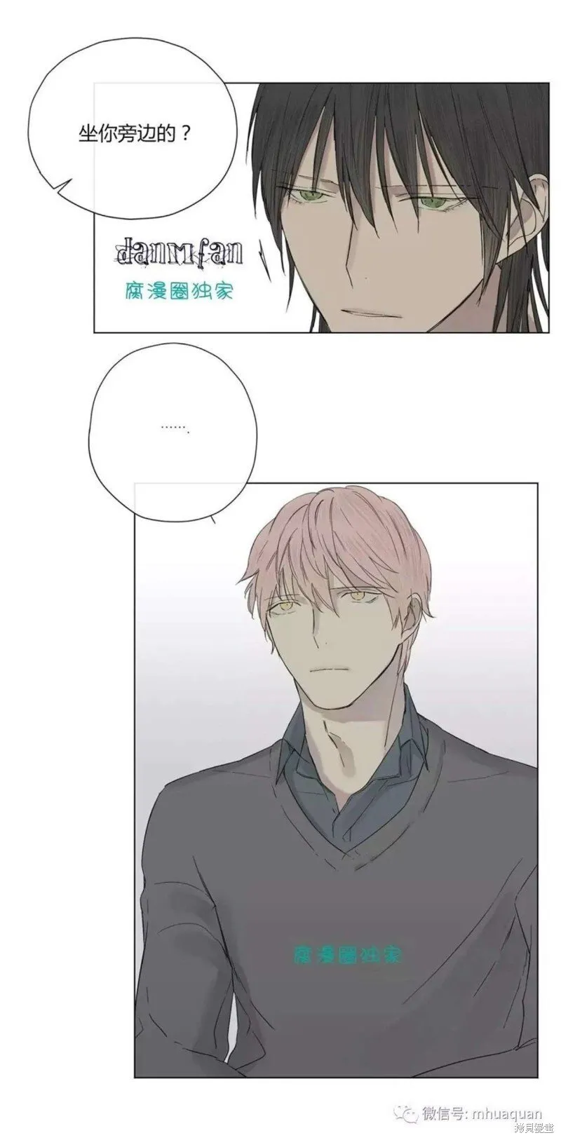第6-10话 第124页