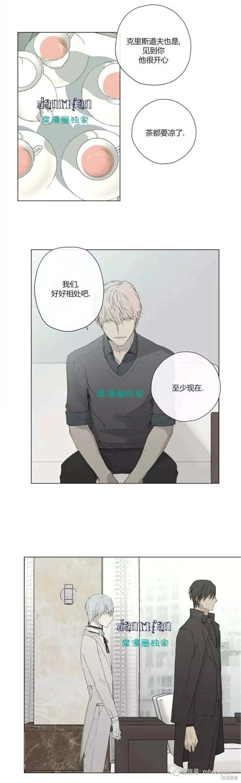 第6-10话 第127页