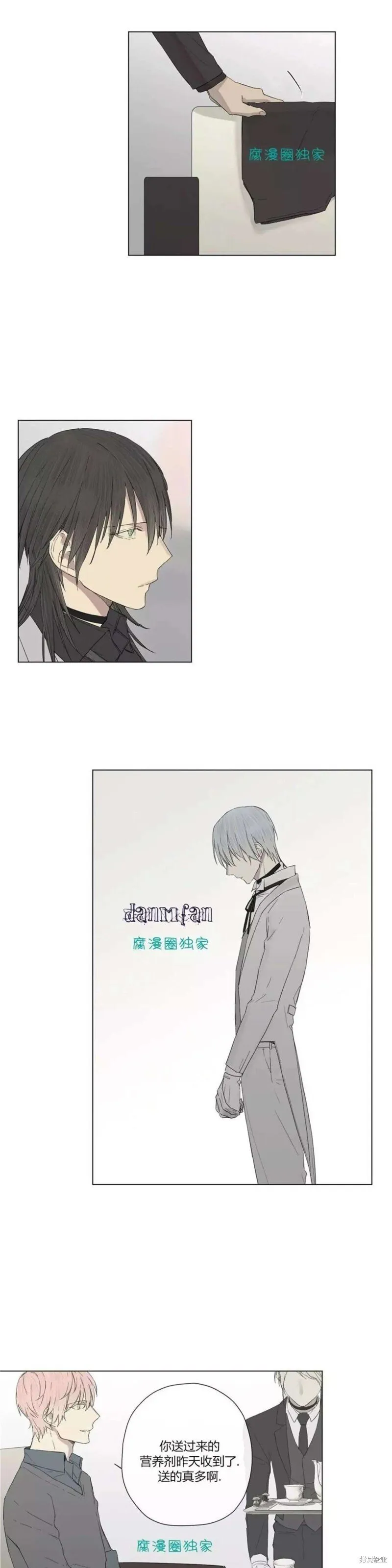 第6-10话 第128页