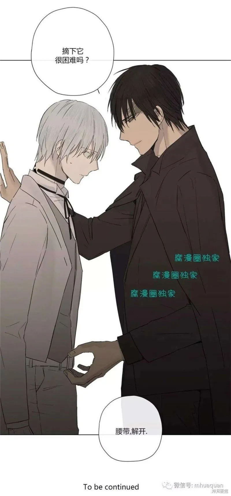 第6-10话 第132页